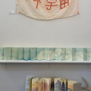 blandal and marine laboratory by Georgia roses Murray