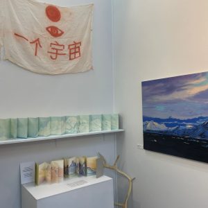 blandal and marine laboratory by Georgia roses Murray